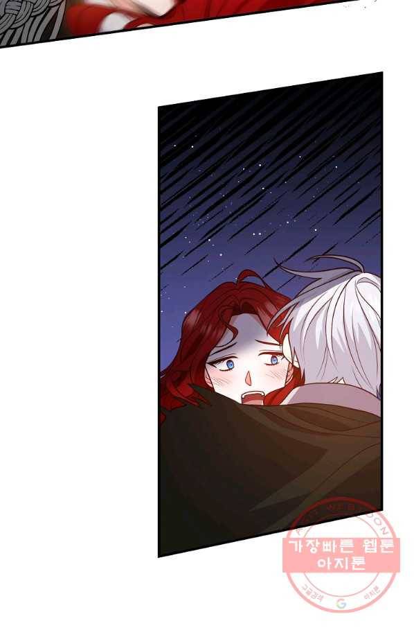 이혼해주세요,남편님! 25화 50