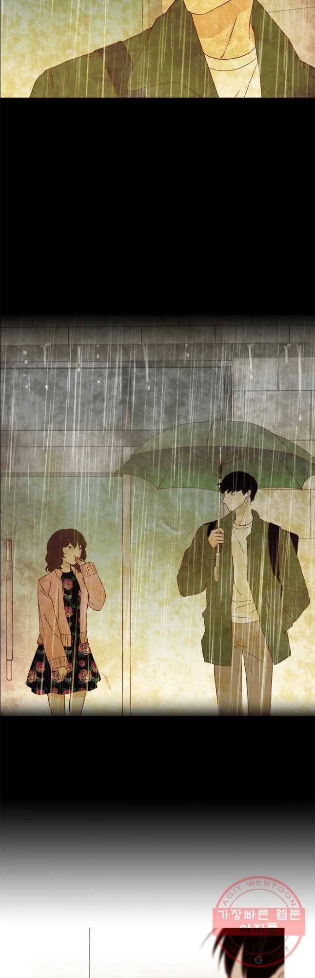 멀리서 보면 푸른 봄 시즌3 136화 2
