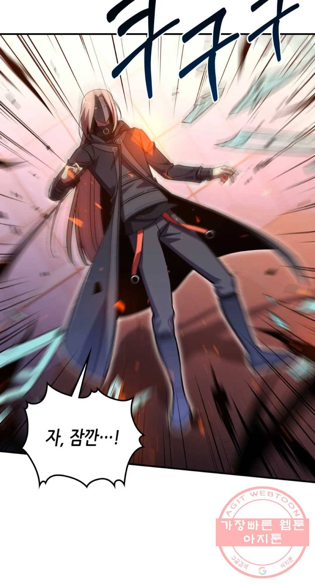 용사가 있었는데요 41화 21