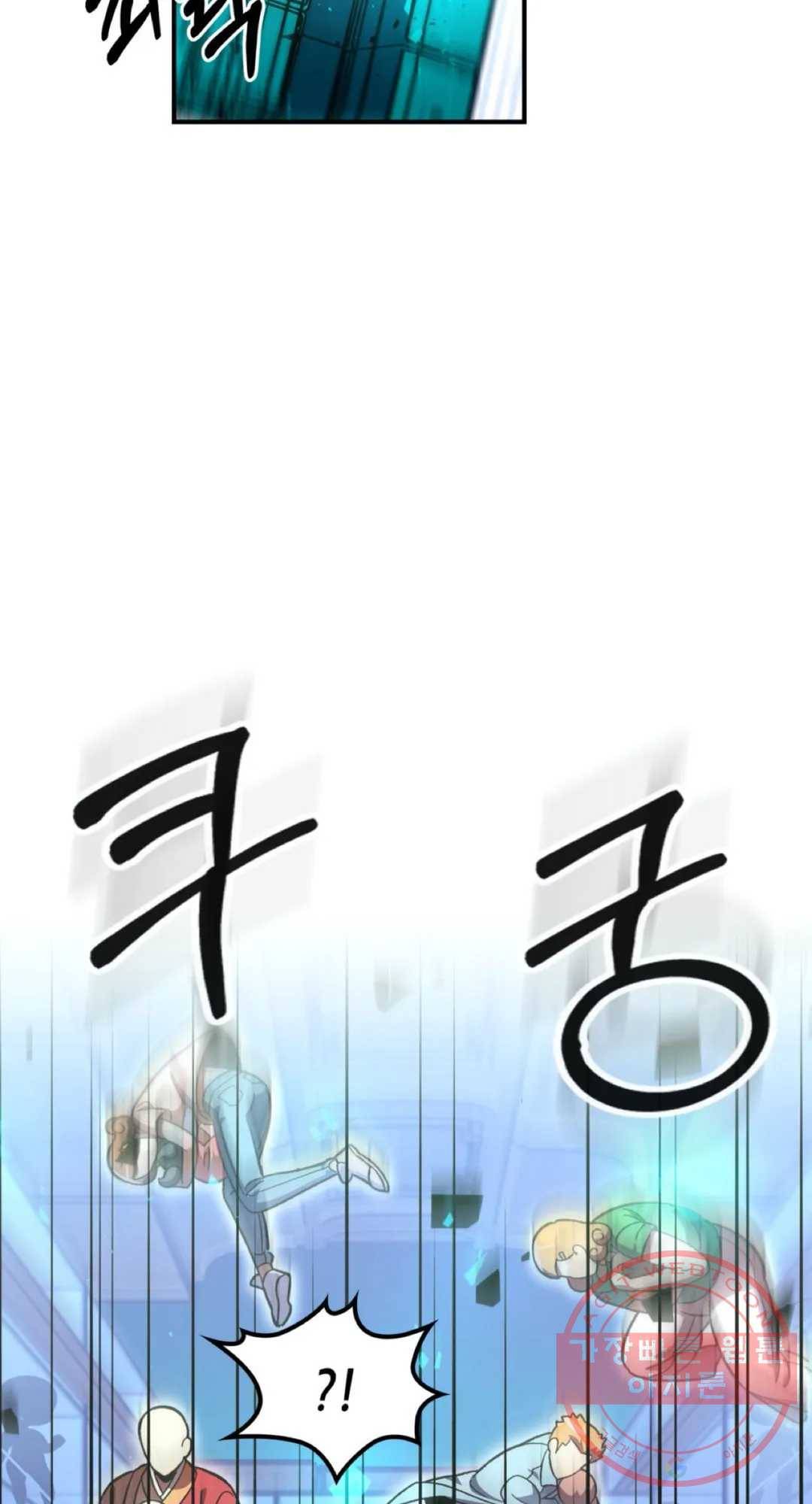 용사가 있었는데요 41화 52