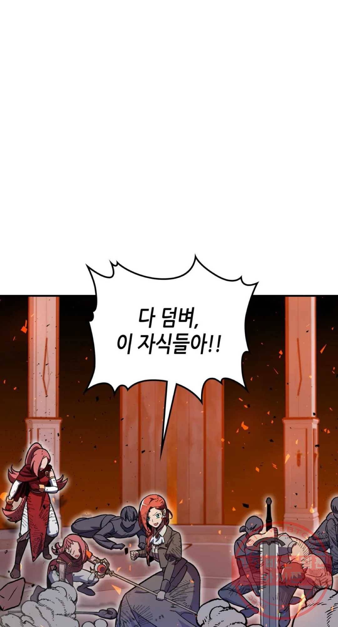 용사가 있었는데요 41화 62