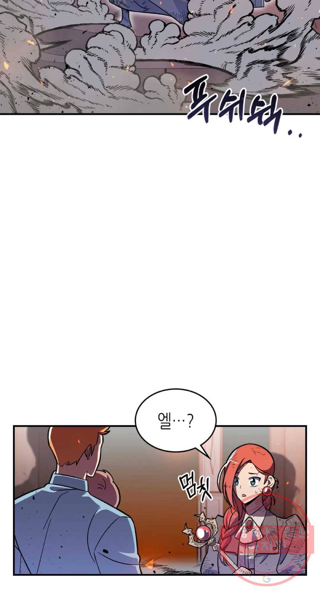 용사가 있었는데요 41화 63