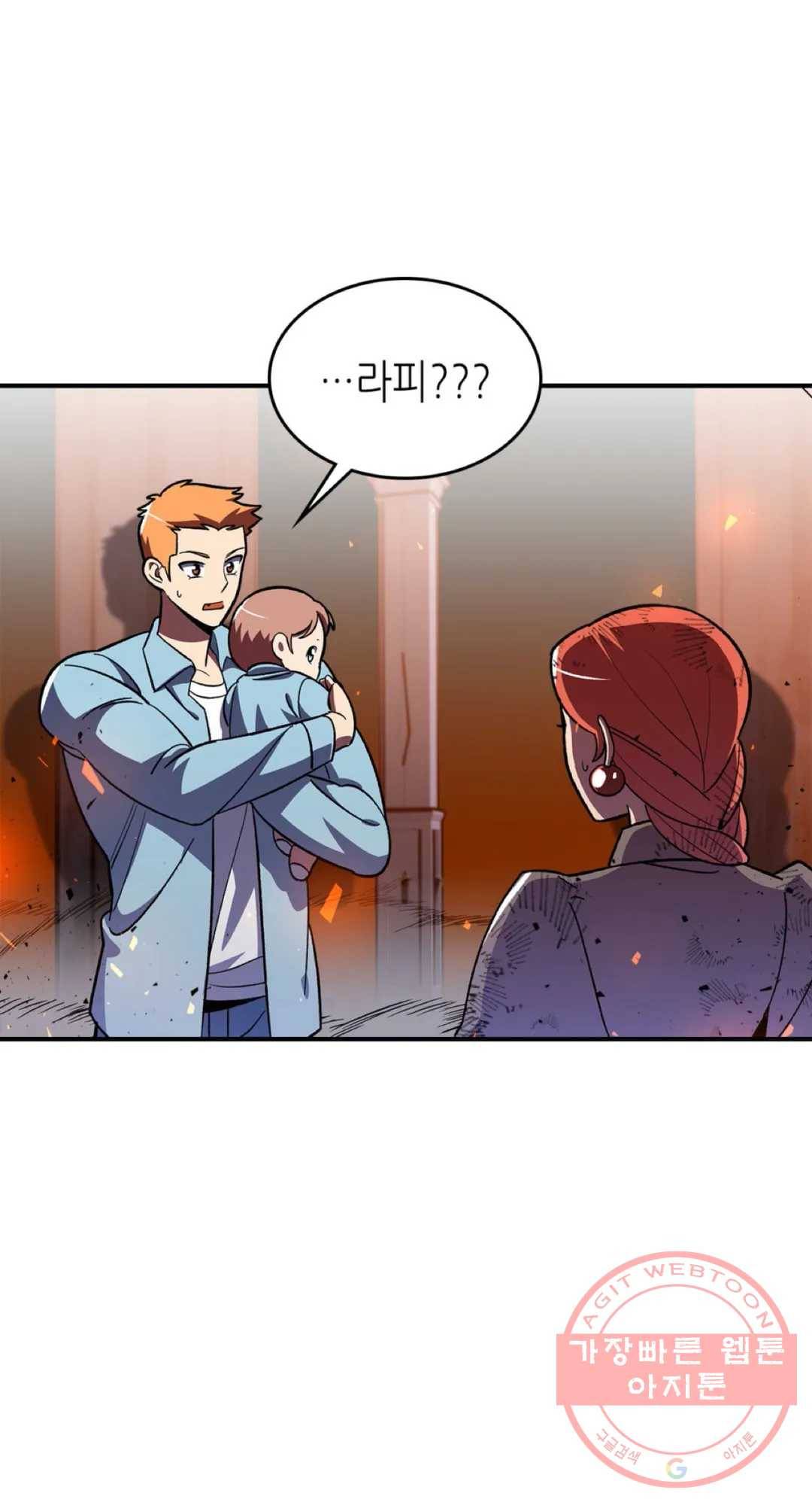 용사가 있었는데요 41화 64