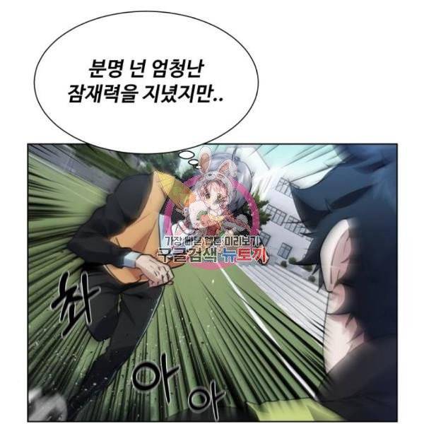 탑코너 탑코너 시즌2 9화 1