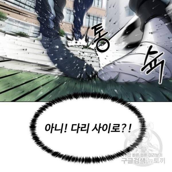 탑코너 탑코너 시즌2 9화 8