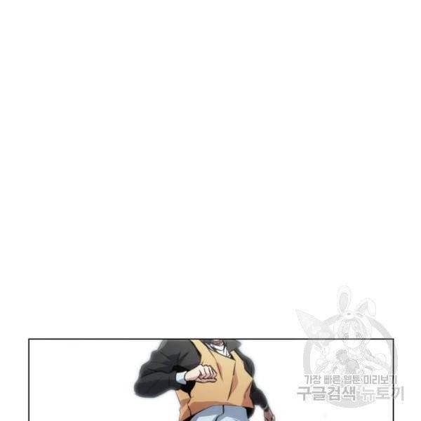탑코너 탑코너 시즌2 9화 9