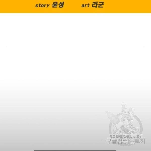 탑코너 탑코너 시즌2 9화 18