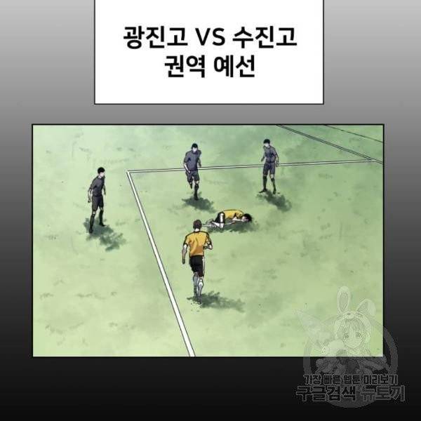 탑코너 탑코너 시즌2 9화 19
