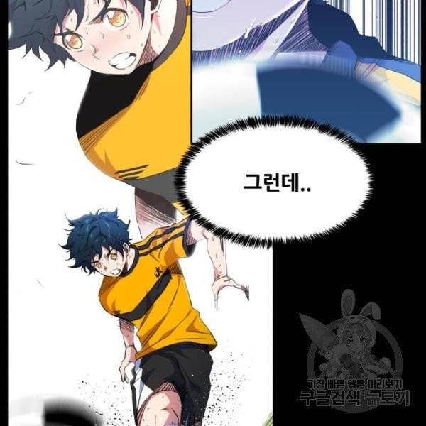 탑코너 탑코너 시즌2 9화 27