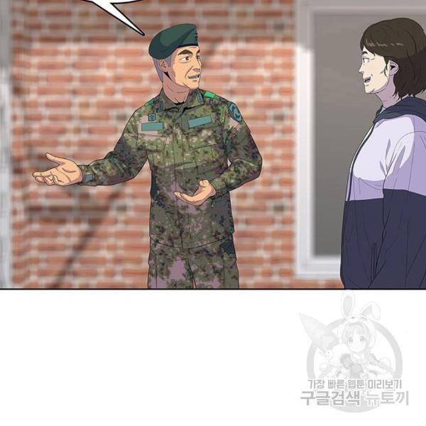 취사병 전설이 되다 127화 2