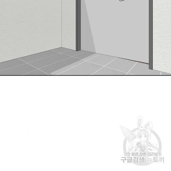 취사병 전설이 되다 127화 4