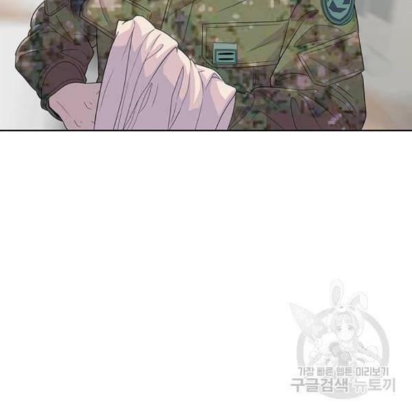 취사병 전설이 되다 127화 6