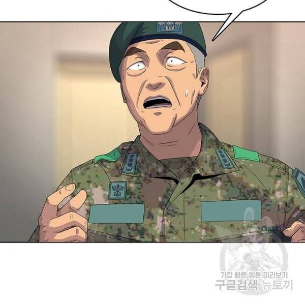 취사병 전설이 되다 127화 9
