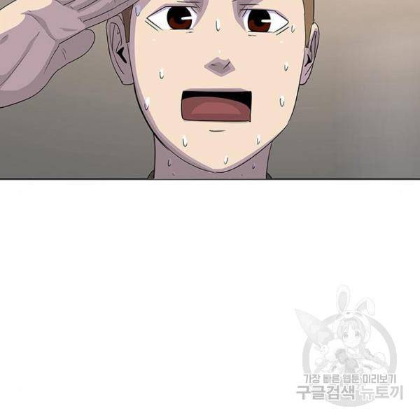 취사병 전설이 되다 127화 11