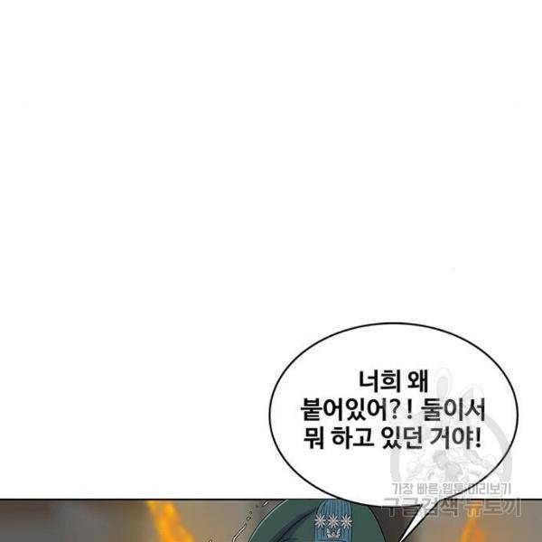 취사병 전설이 되다 127화 19