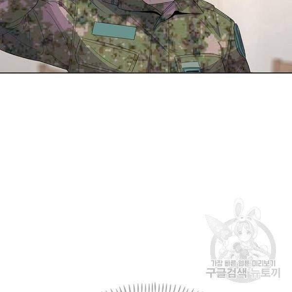 취사병 전설이 되다 127화 29