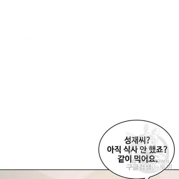 취사병 전설이 되다 127화 31