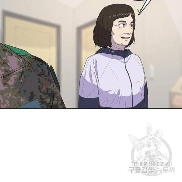 취사병 전설이 되다 127화 32