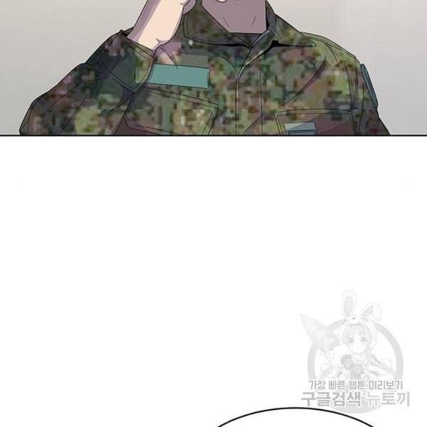 취사병 전설이 되다 127화 34