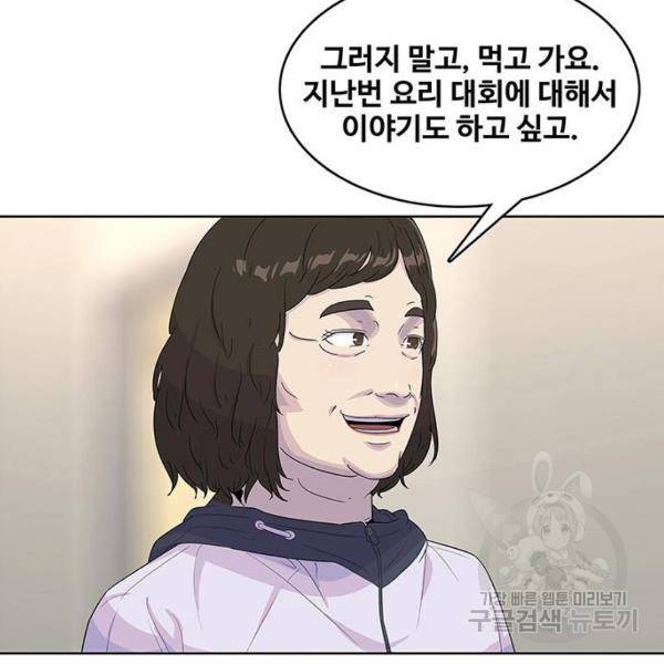 취사병 전설이 되다 127화 35