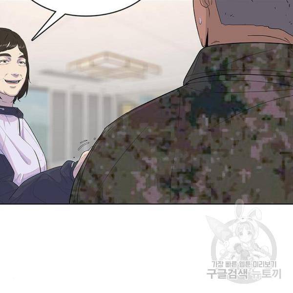 취사병 전설이 되다 127화 37