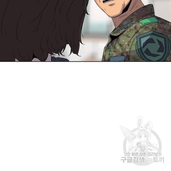 취사병 전설이 되다 127화 39