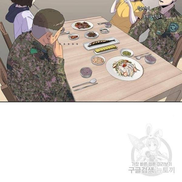 취사병 전설이 되다 127화 42