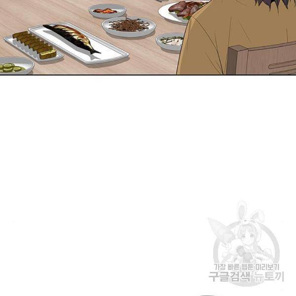 취사병 전설이 되다 127화 44
