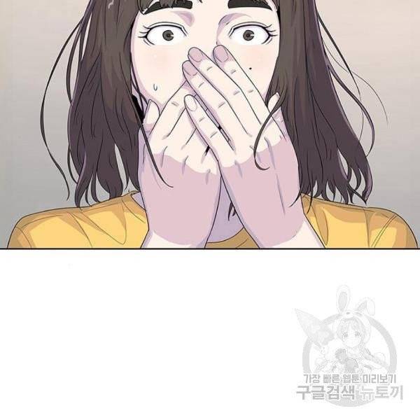 취사병 전설이 되다 127화 47