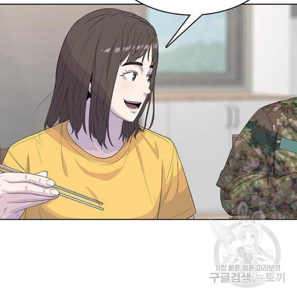 취사병 전설이 되다 127화 52