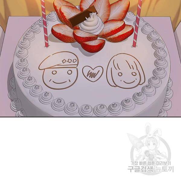 취사병 전설이 되다 127화 61