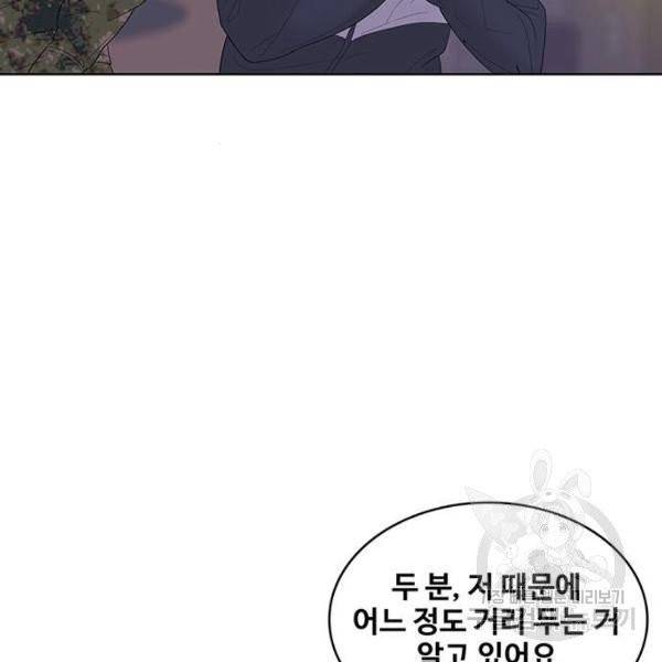 취사병 전설이 되다 127화 65