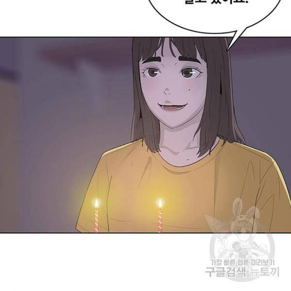 취사병 전설이 되다 127화 66