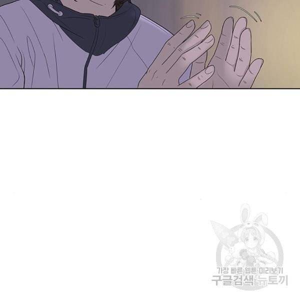 취사병 전설이 되다 127화 72