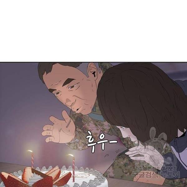 취사병 전설이 되다 127화 73