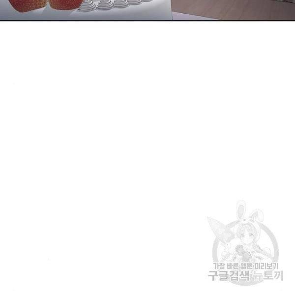 취사병 전설이 되다 127화 74