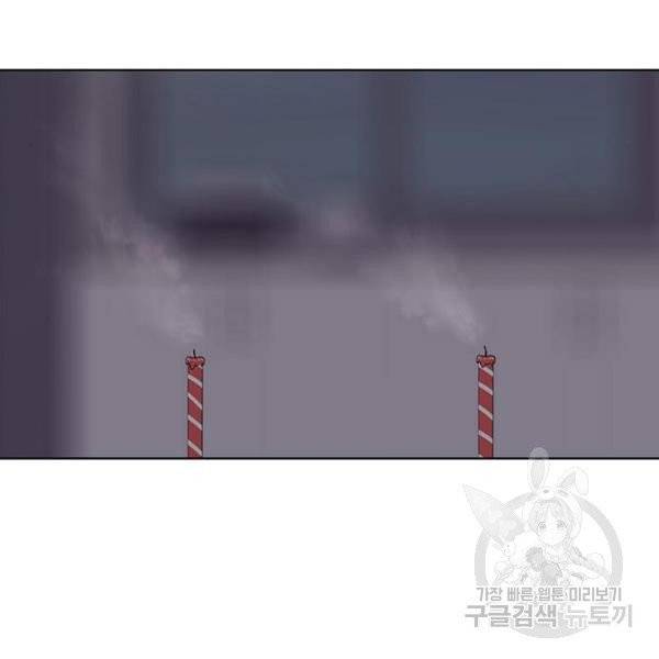 취사병 전설이 되다 127화 75