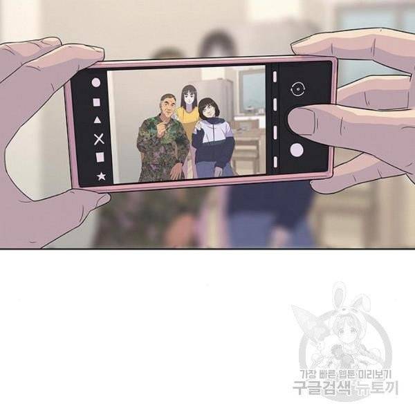 취사병 전설이 되다 127화 82