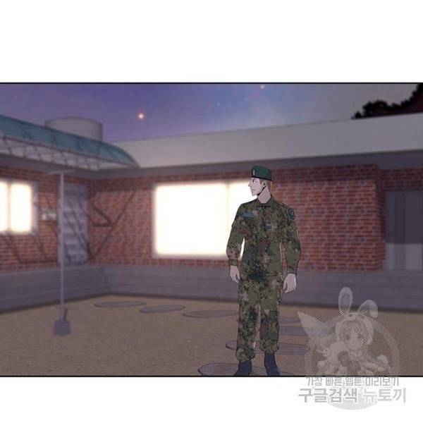 취사병 전설이 되다 127화 90