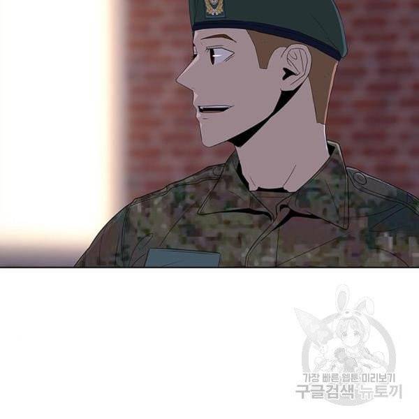 취사병 전설이 되다 127화 92