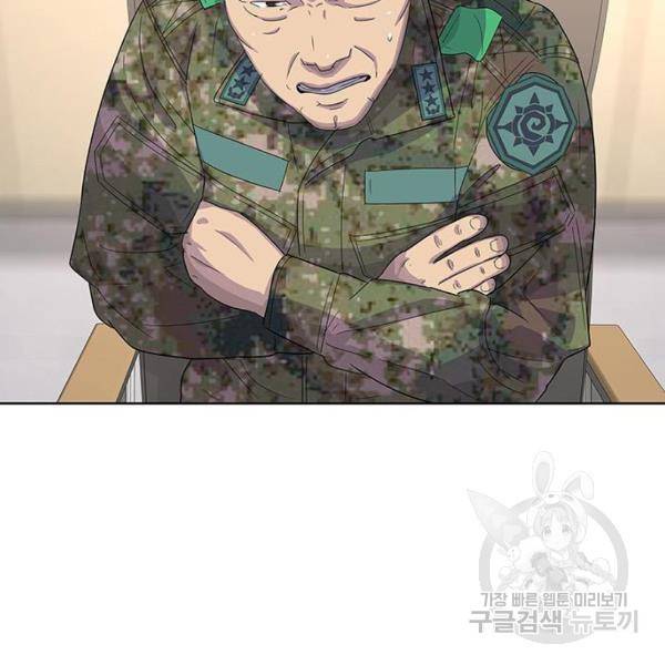 취사병 전설이 되다 127화 99
