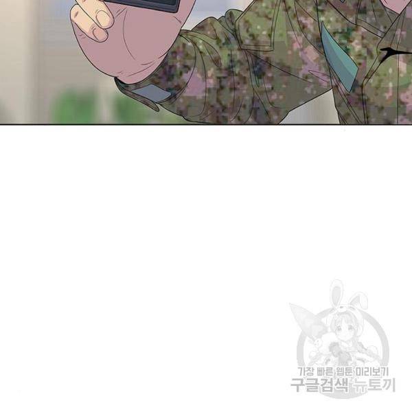 취사병 전설이 되다 127화 101
