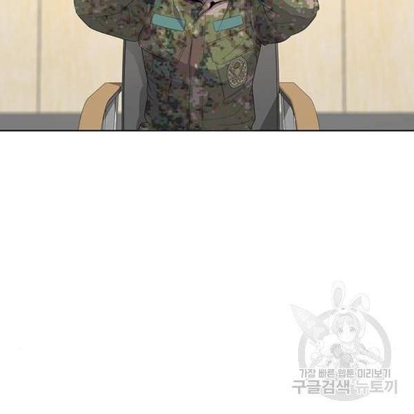취사병 전설이 되다 127화 114