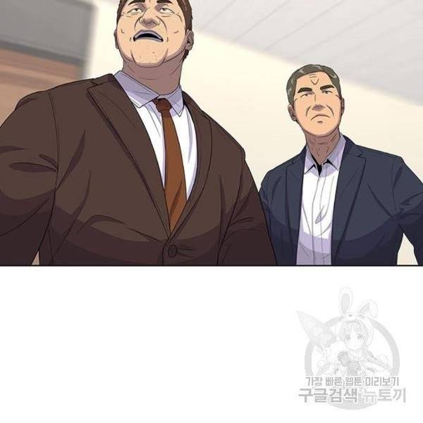 취사병 전설이 되다 127화 124