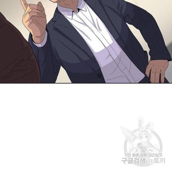 취사병 전설이 되다 127화 131
