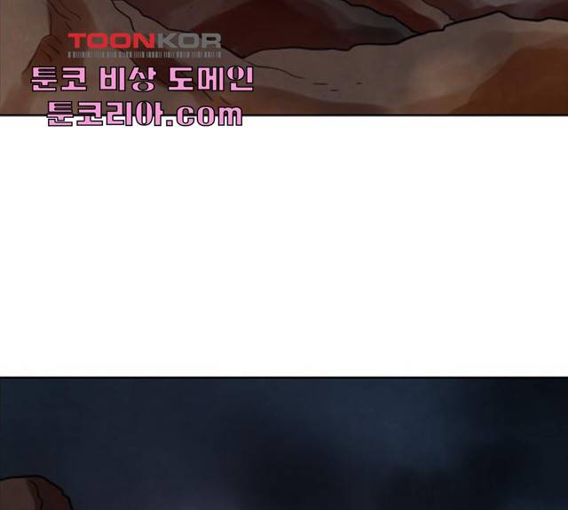 도사 가온 2.5부 10화 22