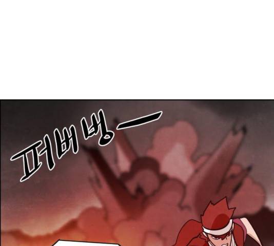 도사 가온 2.5부 10화 27