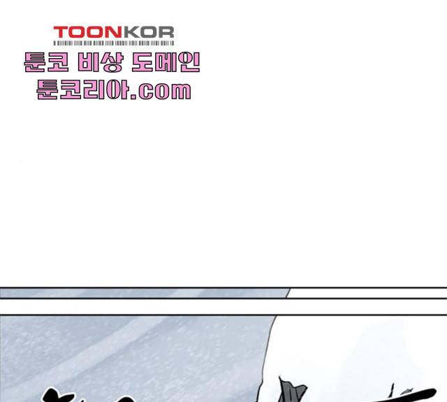도사 가온 2.5부 10화 33