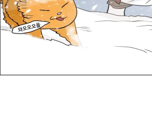 도사 가온 2.5부 10화 36