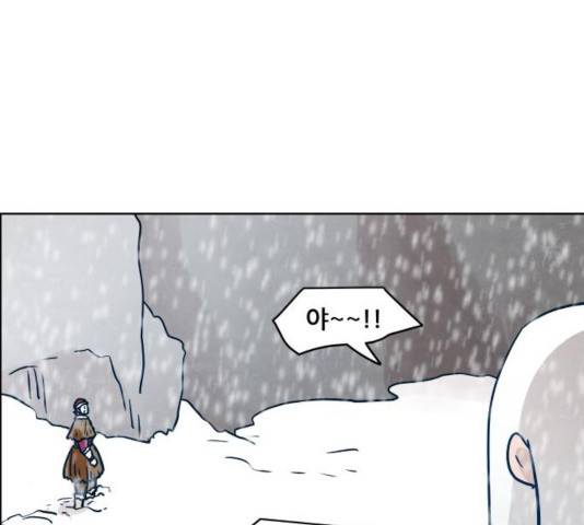 도사 가온 2.5부 10화 44